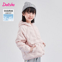 Deesha 笛莎 童装女童轻薄羽绒服半拉链卫衣式2023秋冬季新款时尚短款外套