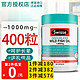 Swisse 斯维诗 深海鱼油软胶囊  澳洲进口  1000mg 400粒