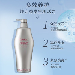 资生堂 丰盈蓬松洗发水1000ml