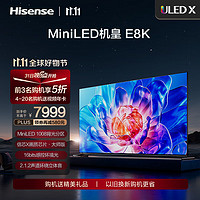 Hisense 海信 MiniLED 65E8K 液晶电视 4K