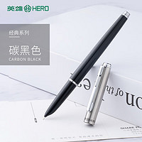 英雄（HERO）钢笔007经典铱金笔正姿复古式钢笔小男女款钢笔办公文具书写练字笔 黑色