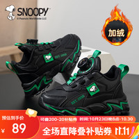 SNOOPY 史努比 童鞋儿童运动鞋冬季男女童二棉短绒保暖休闲鞋2863黑色36