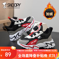 SNOOPY史努比童鞋儿童运动鞋冬季男女童二棉短绒保暖休闲鞋2863黑灰红36