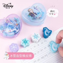 Disney 迪士尼 文具橡皮檫 学生便携盒装收纳方便 冰雪奇缘2系列P5260F