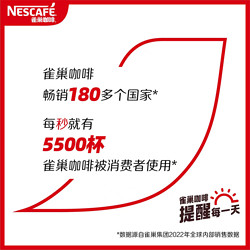 Nestlé 雀巢 Nestle雀巢三合一速溶咖啡27条装泰国进口香浓混合咖啡粉