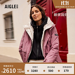 AIGLE 艾高 2023年秋冬新品MTD防风防雨保暖户外保暖棉服女 干枯玫瑰 AR453 38(165/88A)