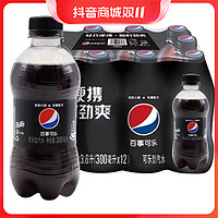 移动专享、移动端：pepsi 百事 可乐无糖整箱300ml*6瓶网红汽水七喜雪碧美年达橙汁碳酸饮料