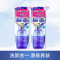 SENKA 珊珂 蚕丝净透卸妆洁面液170ml*2