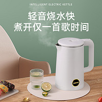 立美仕 LIEMEASIY 家用电热水壶3L