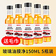 TUHU 途虎 汽车玻璃油膜去除剂150ml*5瓶 升级款套装