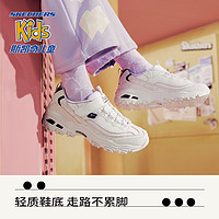 SKECHERS 斯凯奇 奶茶熊儿童老爹鞋