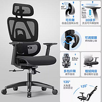 UE 永艺 MC-1094E 人体工学电脑椅