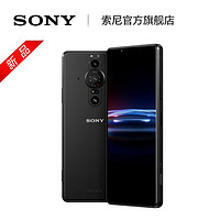 SONY 索尼 XperiaPRO-I 微单高刷手机4K拍照摄影 少量惊喜联系客服