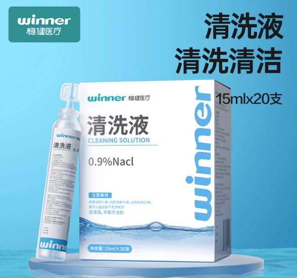 必备医疗防护好物集结，稳健双11专场震撼上线！