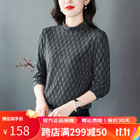 花花公子休闲运动长袖T恤春秋季时尚针织提花打底衫女装洋气质装 HM-3393黑色【打底衫】 3XL 135-150斤