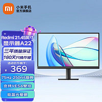 MI 小米 21.45英寸显示器