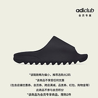 adidas ORIGINALS Yeezy Slide 中性拖鞋 HQ6448