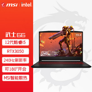 MSI 微星 武士66 15.6英寸游戏本（i5-12450H、RTX 3050、16GB、512GB SSD+1080P、240Hz）