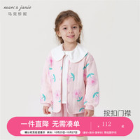 MARC&JANIE【空气层】马克珍妮春秋装2023 男女童无感印花棒球领外套231179 粉花满印 130cm