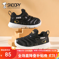 SNOOPY史努比童鞋儿童运动鞋男女童毛毛虫鞋软底轻便中童鞋子2823黑色30