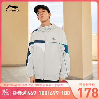 LI-NING 李宁 风衣男士运动潮流系列开衫长袖外套上衣运动服男