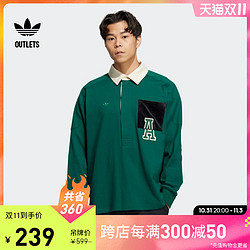 adidas 阿迪达斯 官方outlets阿迪达斯三叶草男装学院风运动长袖POLO衫