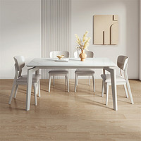 QuanU 全友 DW1120 现代简约岩板餐桌椅 1.3米常规餐桌+20餐椅浅灰*4