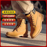 Timberland 女鞋踢不烂工装靴防水大黄靴10361W