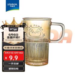 LOVWISH 乐唯诗 熊猫玻璃杯 420ml