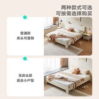 林氏家居简约奶油风实木脚床主卧1米5双人床白色家具林氏木业OU5A 【奶白】1.2米双人床+床垫