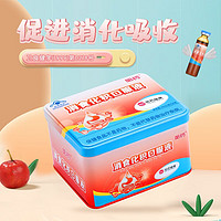 哈药牌 哈药 消食化积口服液 10ml*30支*1盒