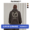 潘·麦克斯（PANMAX）PANMAX大码男装美式休闲重磅美式连帽套头印花卫衣上衣加肥潮 深灰色 2XL