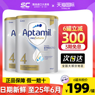 Aptamil 爱他美 白金版 儿童奶粉 澳版 4段 900g