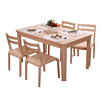 QM 曲美家居 2017E-DT2 餐厅餐桌椅组合 一桌四椅 1.3m 木本色