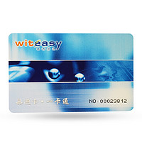 WITEASY 睿者易通 IC-1 消费售饭机专用卡 50张/包 M1芯片 精品印刷