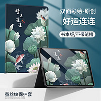 稻草屋 小米平板6pro保护壳xiaomi Pad6带笔槽皮套11英寸小米平板6卡通ipad6保护套 常规款配高清钢化膜 小米平板6  2023款