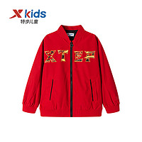 XTEP 特步 童装男童外套2023年春秋款棒球服运动服上衣风衣