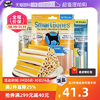 SmartBones 美国SmartBones狗狗磨牙棒零食狗咬胶美毛 16支装 224g