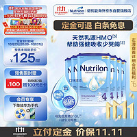 Nutrilon 诺优能 荷兰牛栏幼儿配方奶粉 4段(12-24月) 800g 易乐罐 6罐箱装