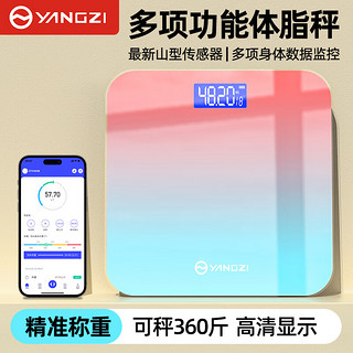 YANGZI 扬子 体重秤体脂秤家用小型成人高精度充电家庭女宿舍精准人体计称重计