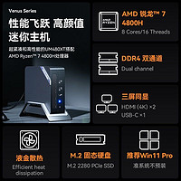 MINISFORUM 铭凡 UM480XT 迷你台式机 黑色（锐龙R7-4800H、核芯显卡）