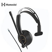 Hamedal 耳目达 降噪耳机有线头戴式话务员游戏客服耳麦电脑直播会议耳机USB带type-c HP11单耳水晶RJ9
