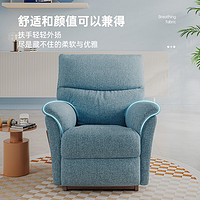 Lazboy 乐至宝 LZ.P772 功能单人沙发 蓝色 经典手动