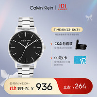 卡尔文·克莱恩 Calvin Klein 凯文克莱（Calvin Klein）CK链结款钢带简约石英男表25200053