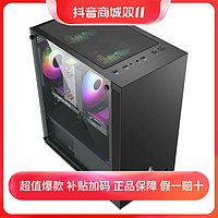 抖音超值购、移动端：COLORFUL 七彩虹 鑫鑫电脑 GeForce RTX 4060Ti+13400F D5