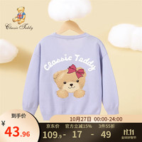 Classic Teddy精典泰迪女童开衫儿童毛衣中小童装冬季长袖上衣秋冬款衣服新 苹果小熊紫色 90