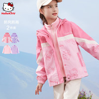 凯蒂猫Hello Kitty 女童冲锋衣儿童外套春秋防风衣摇粒绒中大童三合一外套008粉120