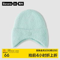 蕉内302Go儿童半边绒帽子护耳男女童抗菌防静电秋冬季保暖户外绒绒帽 粼蓝 均码