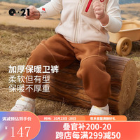Q21儿童太阳绒卫裤男女童宝宝加绒加厚保暖长裤子休闲百搭秋季新 焦糖咖 150cm