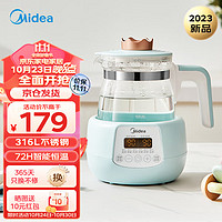 Midea 美的 恒温水壶 婴儿调奶器 1.2L电热水壶 母婴冲泡奶粉热奶 MK-TN101